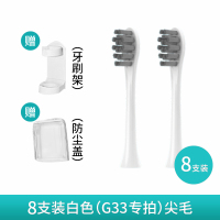 适配Sakypro舒客舒克T2/t3专用电动牙刷替换刷头 黑色 1cm