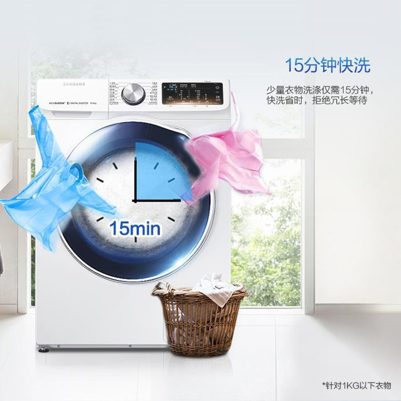 三星(SAMSUNG)10公斤滚筒洗衣机超大容量 泡泡净 蒸汽除菌 智能洗护 快净洗 母婴洗衣机家电 不带烘干WW1WN