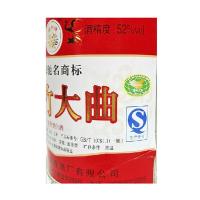 剑南春 绵竹大曲 52度 500ml 单瓶装 浓香型白酒