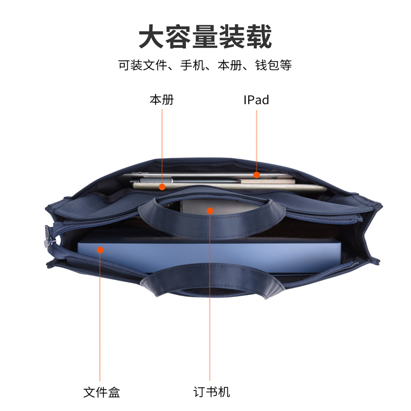 得力63762公文包(蓝)公文包会议包事务包A4文件资料手提袋加厚大容量商务公文包高清大图