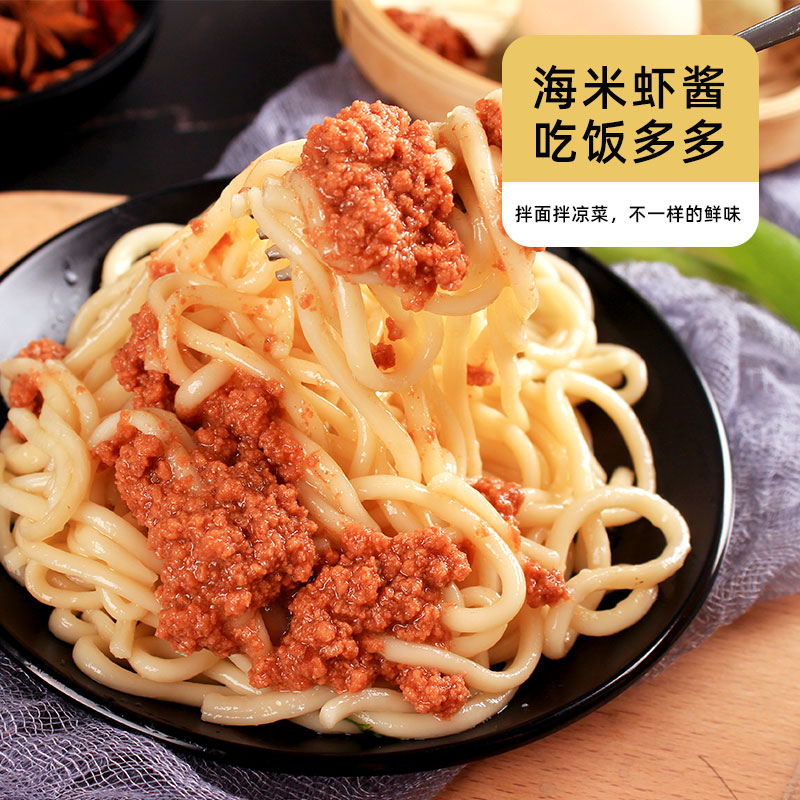 姑香 珍味虾酱100g/袋 鲜虾酱香虾酱原汁虾子酱海虾酱山东特产大连海鲜酱即食火锅蘸料高清大图