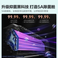 [苏宁自营]新一级能效 海信1.5匹 5A除菌仓 大导风板防直吹柔风 自清洁 空调挂机KFR-35GW/S550-X1