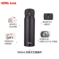 膳魔师,膳魔師(THERMOS)保温杯 TCMC-550S 550ml 朱一龙同款推推杯大容量550ml家用/旅行/通用