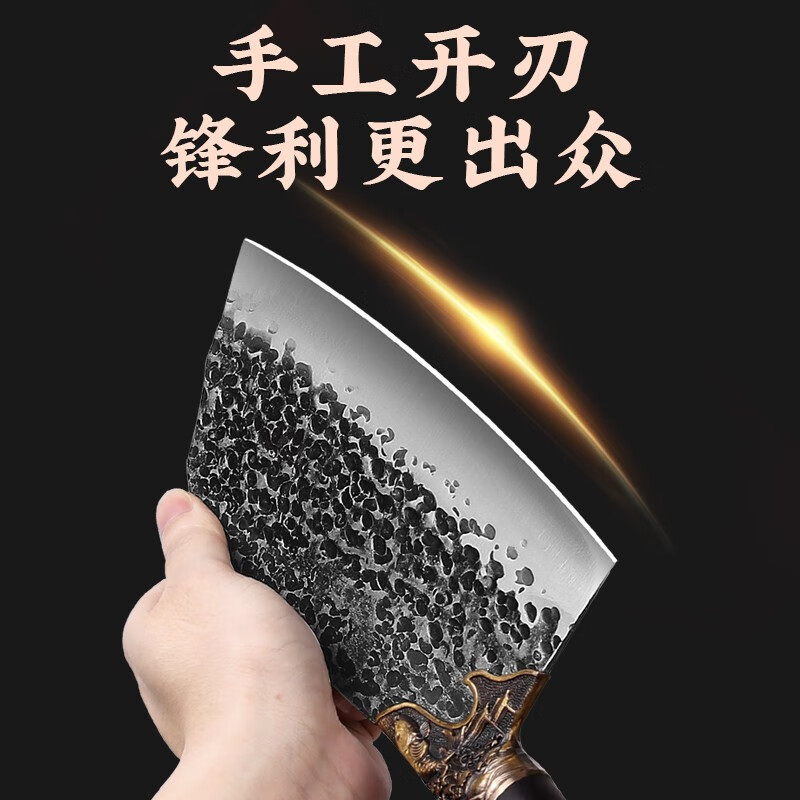 十八子作手工锻打工艺刀具 家用菜刀斩切刀SL2352-AB