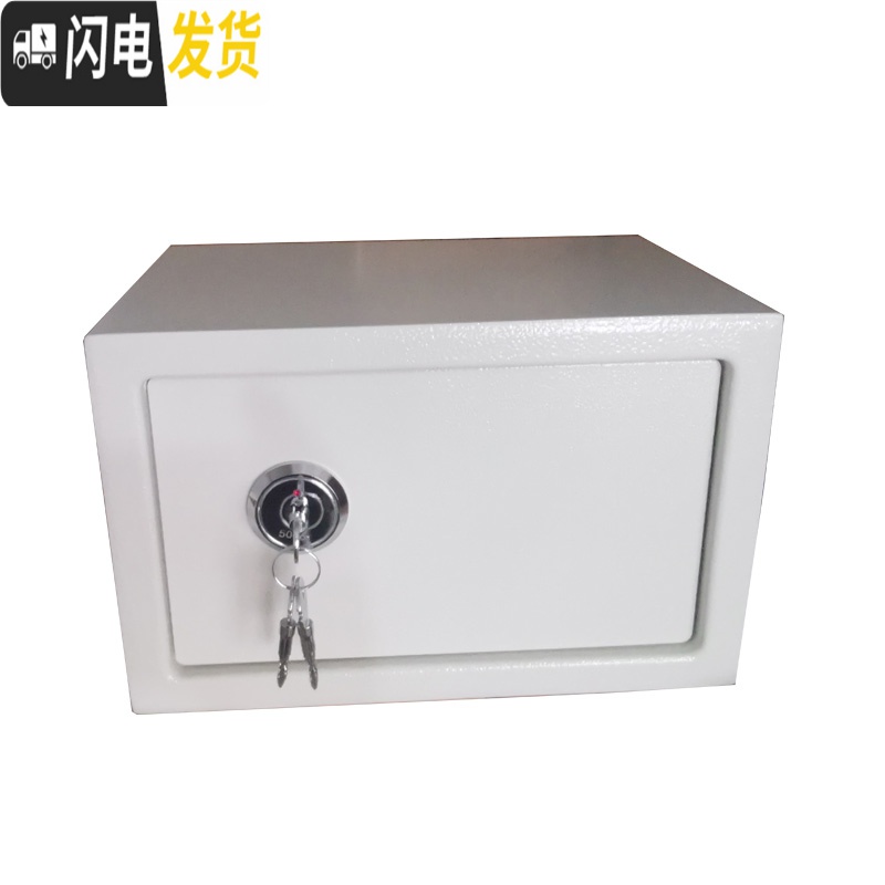 三维工匠家用小保险箱密码箱防摔储蓄罐存钱罐成人保险柜生日儿童大号 金色旋钮不投币高清大图