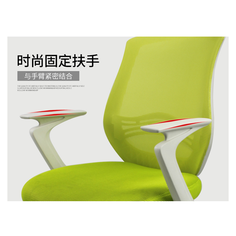 选兴 办公网椅 职员椅