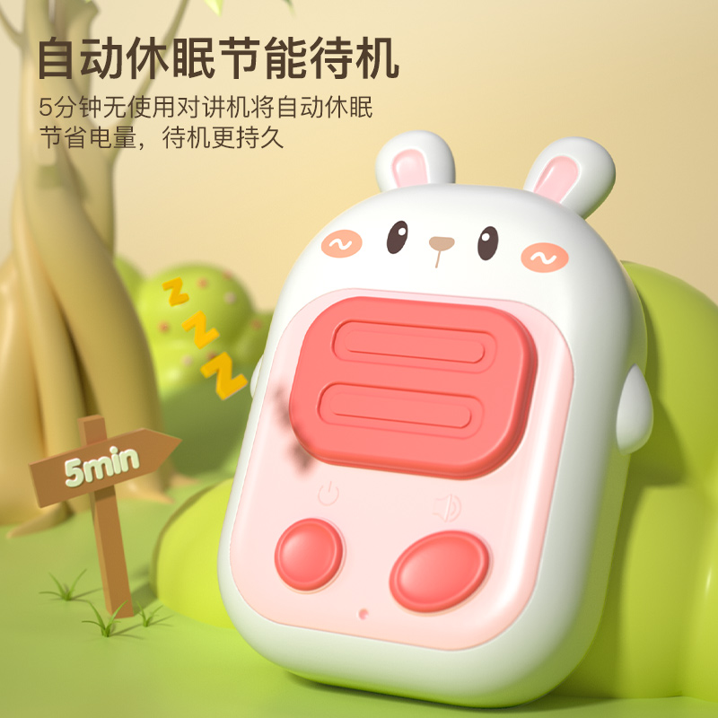 儿童对讲器机亲子无线传呼机一对宝宝户外玩具小型呼叫机小孩1663高清大图