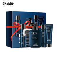 范泳辰男士美妆护肤套装温和护肤男士五件套(盒)538g