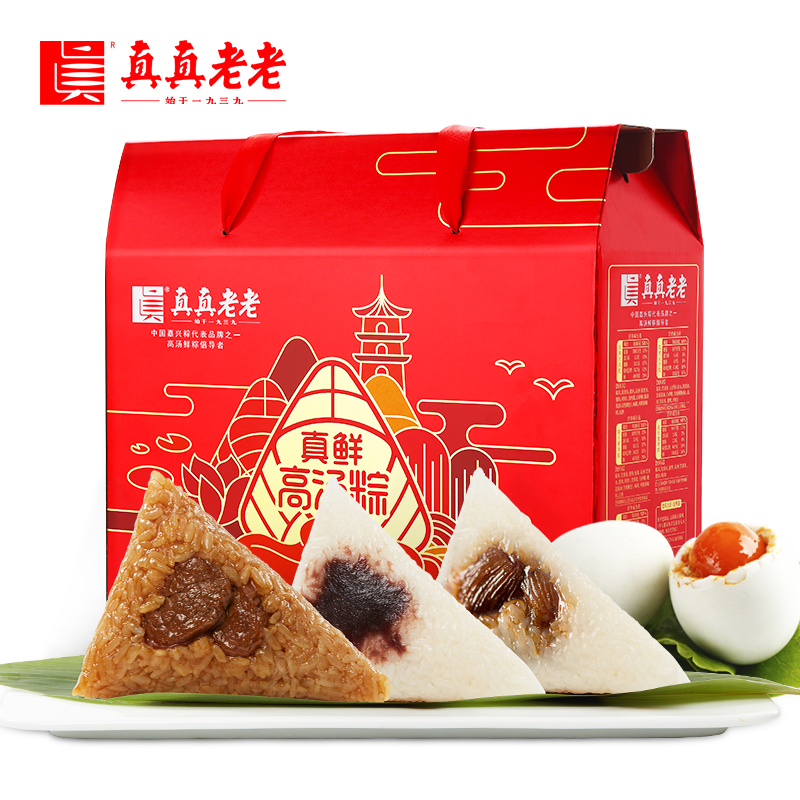 真真老老真情盒装粽子1.48KG 只供集采(节假日不发货)