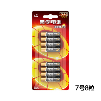 南孚(NANFU) 七号碱性干电池8粒装