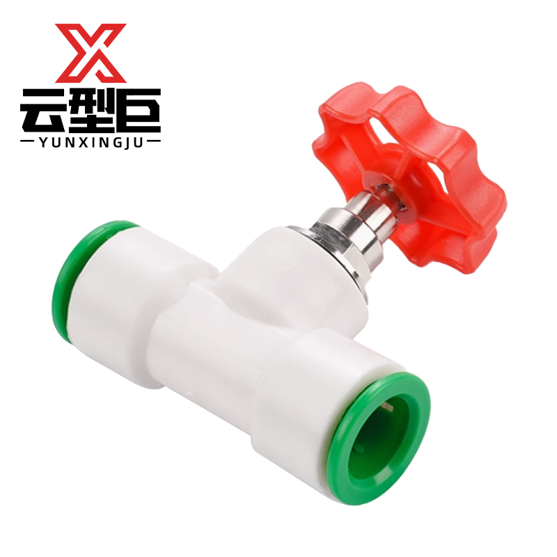 云型巨 PPR快接快插截止阀 PPR管配件 塑料管配件 32mm 单位:个高清大图