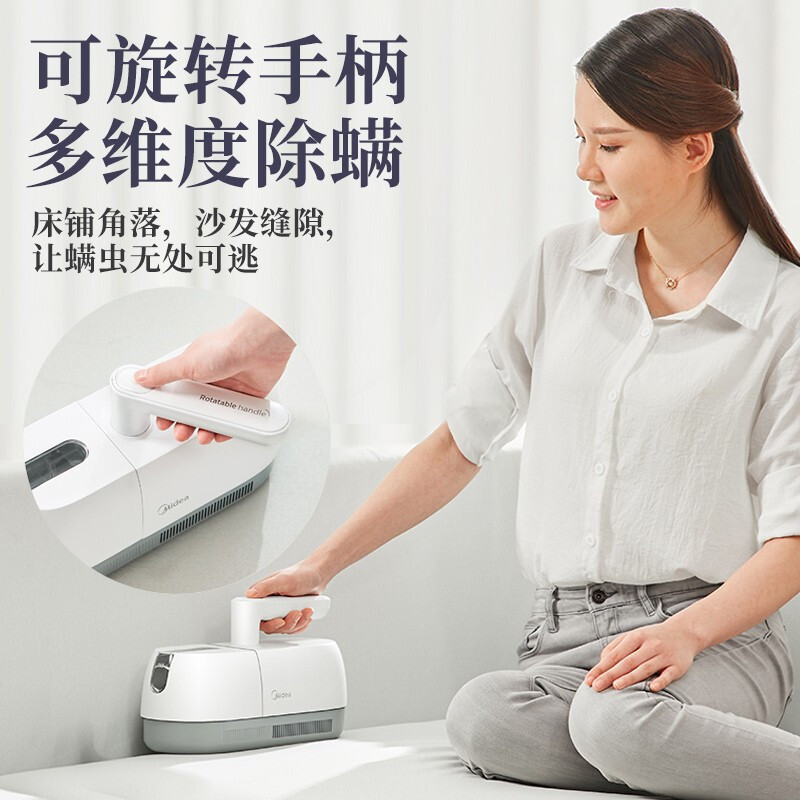 美的（Midea）B5D无线手持床上家用紫外线除螨虫吸尘器 白色