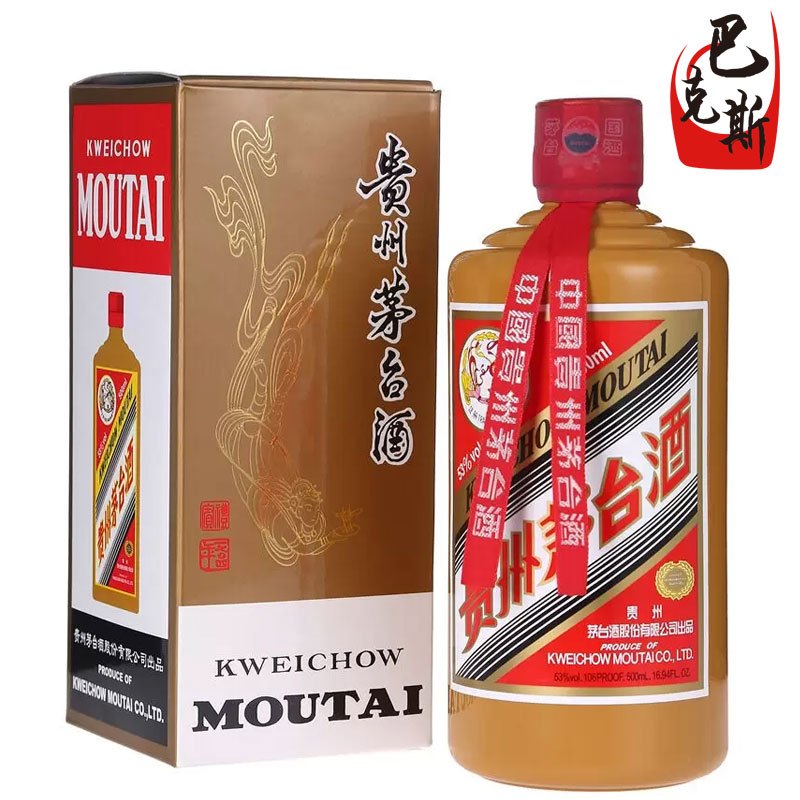 【飛天迎賓酒】茅台酒 マオタイ moutai 飛天 貴州茅台酒 中国酒 白酒迎賓 茅台(MOUTAI)白酒报价_参数_图片_视频_怎么样_问答-苏宁易购
