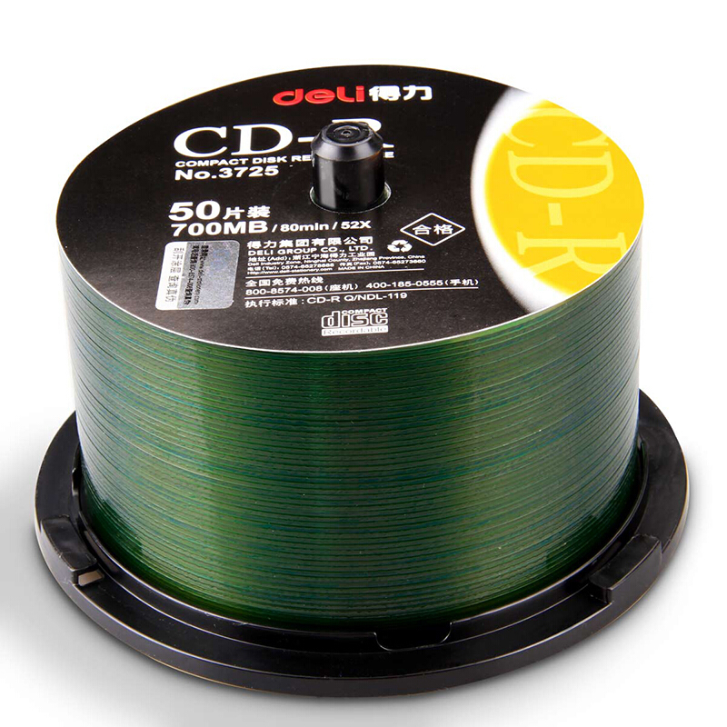 得力光盘空白刻录DVD光盘车载MP3刻录碟盒装CD-R(50片)