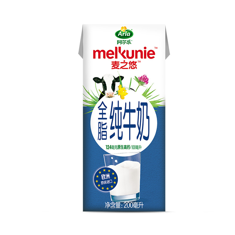 Arla 麦之悠 德国进口 3.4g蛋白质,124mg原生高钙 全脂纯牛奶礼盒装200*10盒整箱 爱氏晨曦升级款