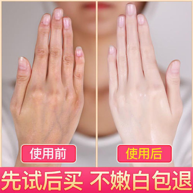 牛初乳烟酰胺手膜美白保湿去角质死皮嫩白淡化手纹学生手霜足膜 [尝鲜价]手膜体验袋1袋