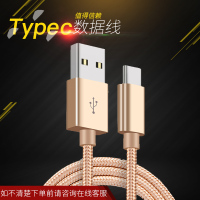 [买三送一]轻万typec数据线适用华为手机线银色1.5米尼龙usb连接线小米6/5s快充type-c充电线