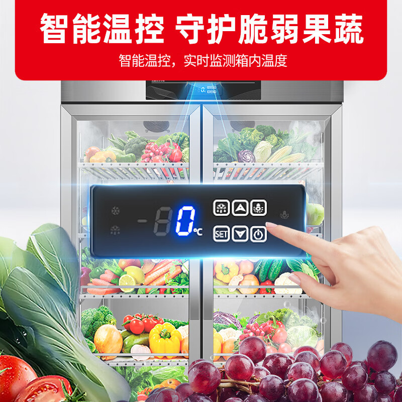 星星优品BC-1460WA 1332升三门风冷铜管厨房商用保鲜设备玻璃冷藏商用冰柜冰箱麻辣烫展示柜冷藏保鲜双门点菜柜