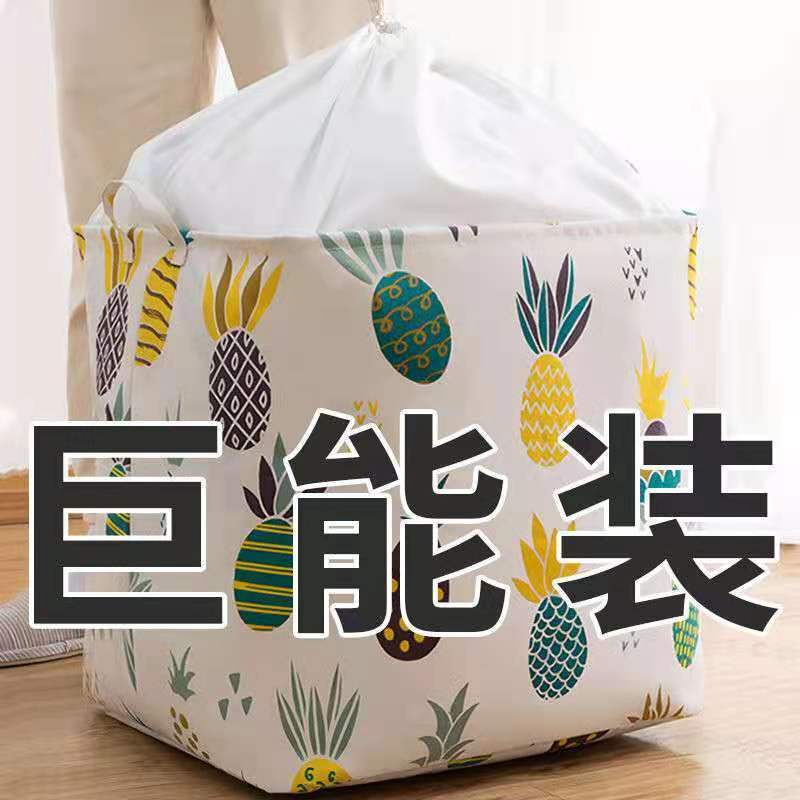 大容量收纳袋子大号装衣物棉被子搬家衣服打包整理袋|99..9升[绿草]