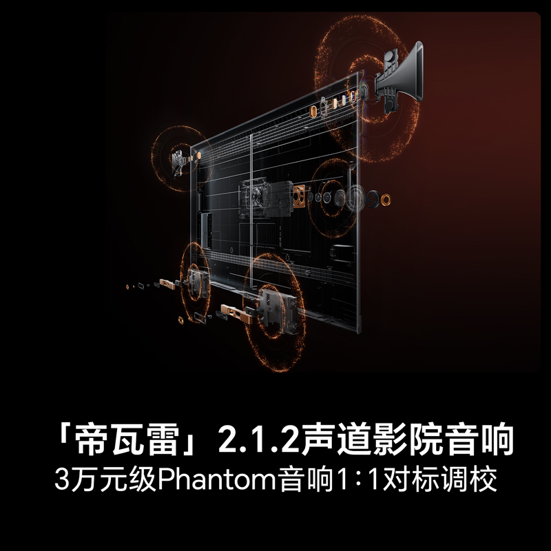 海信小墨E5Q Pro 65英寸超画质U+MiniLED墨晶屏 电视机E5NPRO升级高清大图