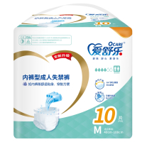 爱舒乐基本型成人拉拉裤老人用M码30片