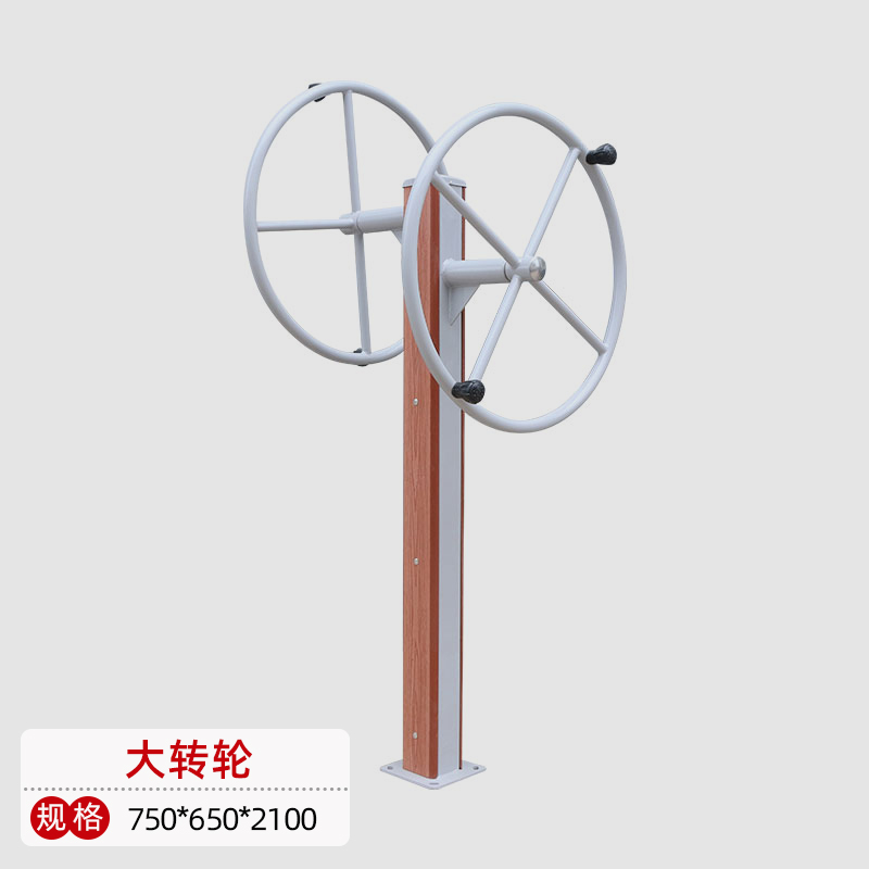 一禾亼物大转轮YH-XGB261高清大图