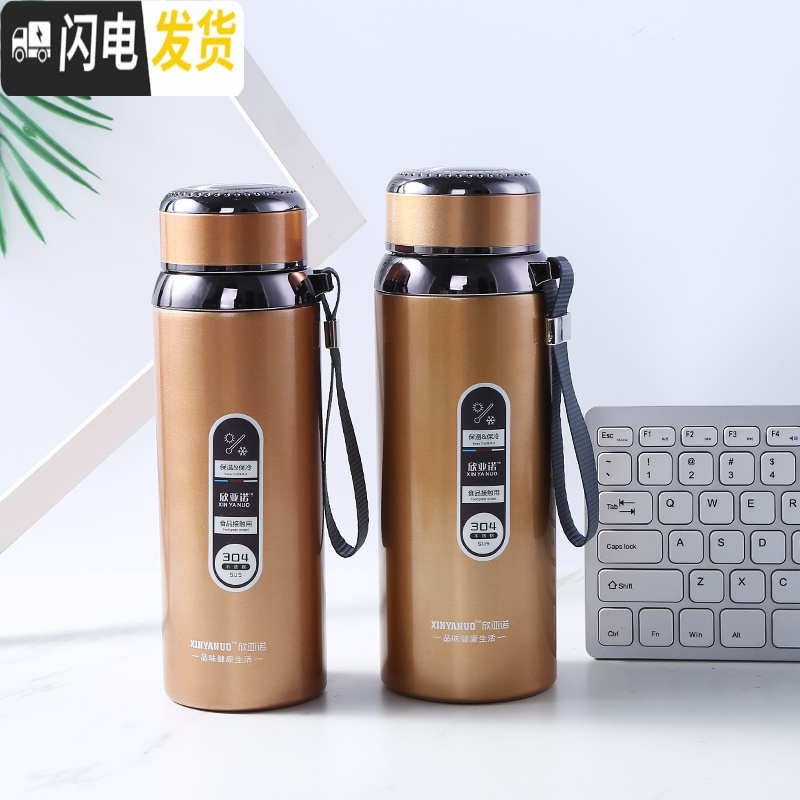 三维工匠男女不锈钢户外1000ml水杯便携 保温瓶