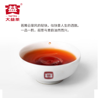 2007年味最酽熟茶400g(701批次)