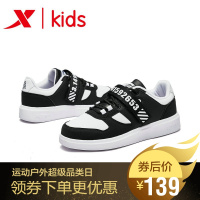 特步童装男童2019冬季新款官方旗舰店正品儿童舒适保暖高帮板鞋男官方旗舰店