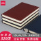 得力(deli)3306商务办公笔记本A4(黑色)