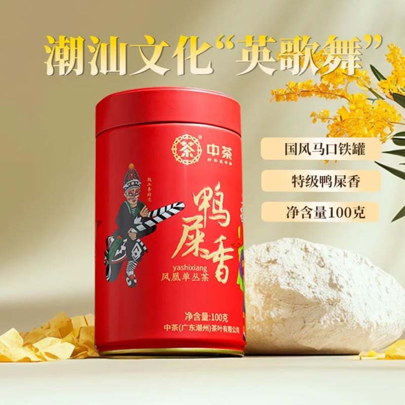 中茶茶叶乌龙茶凤凰单枞鸭屎香200g(单位:罐)高清大图