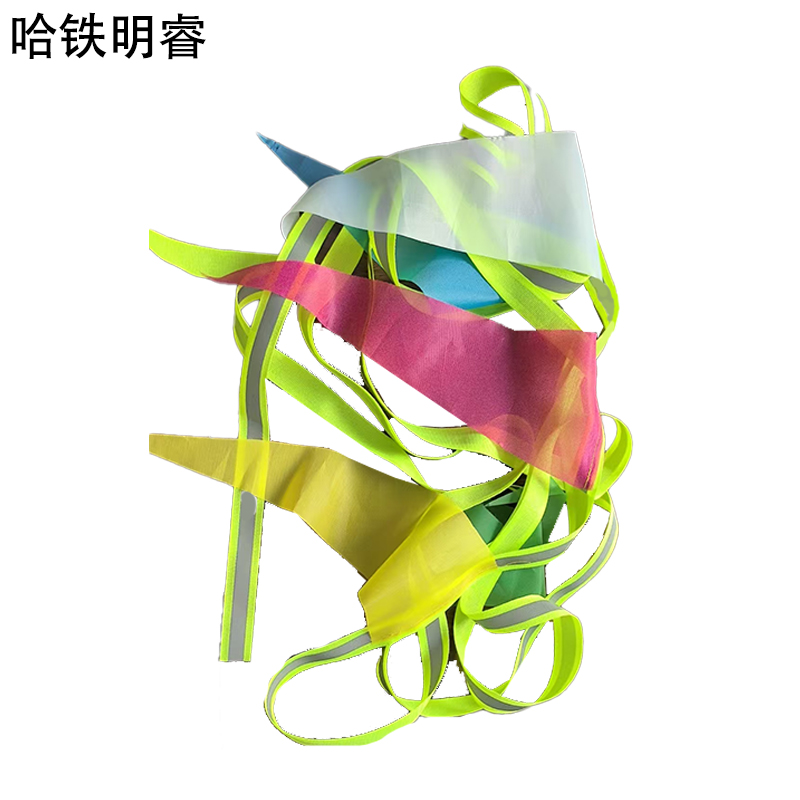 哈铁明睿 警示绳 8mm 米高清大图