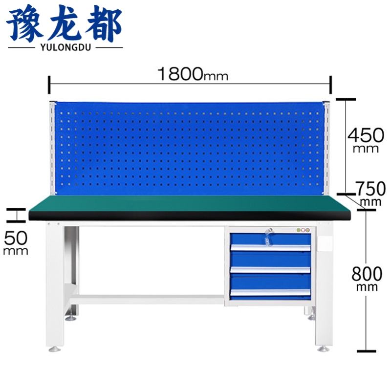 豫龙都 工具桌吊三抽/张