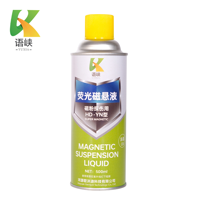 语峡荧光磁悬液500ml瓶高清大图