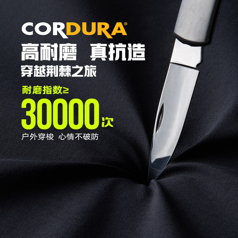 361°男女冲锋新款情侣防水硬壳冲锋衣耐磨户外登山服男高清大图