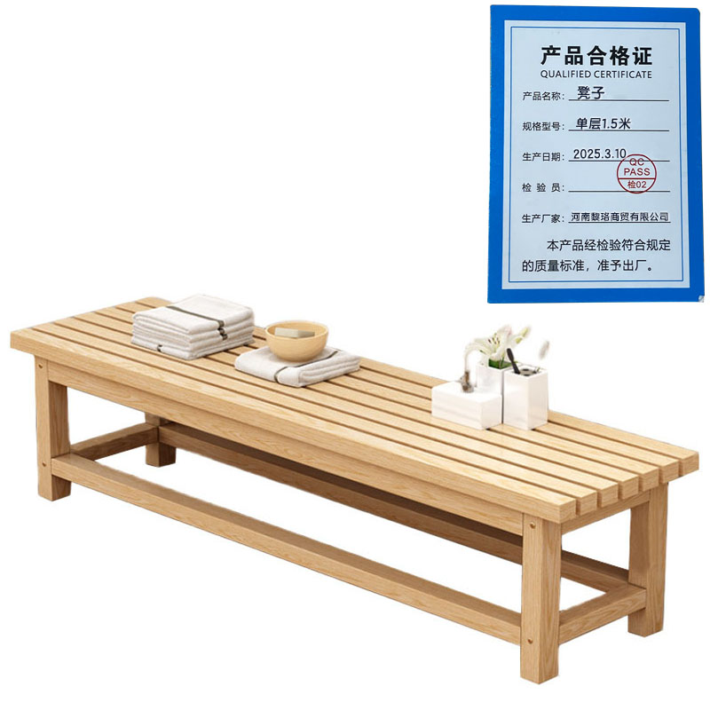 芙瑞塔凳子 单层1.5米个高清大图