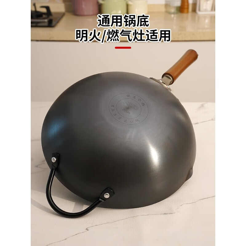 爱仕达(ASD)炒锅不粘锅家用炒菜锅具精铁锅燃气灶电磁炉通用CF32A4Z 精铁炒锅 32cm