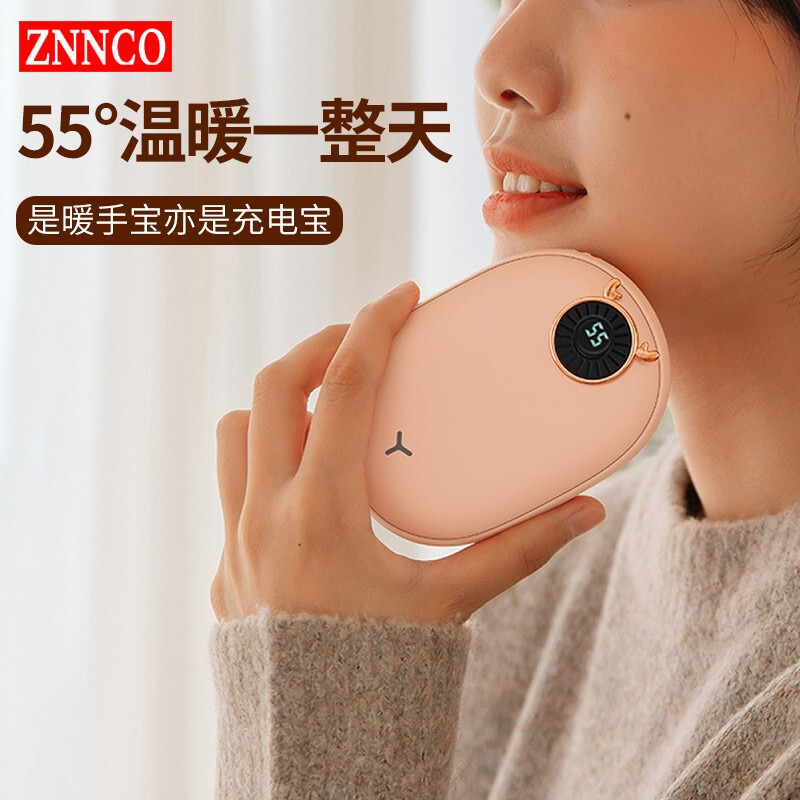 ZNNCO 暖手宝充电宝USB可充电随身便携迷你可爱暖脖暖颈两用学生暖肚子二合一多功能10000mA大容量移动电源 悠粉高清大图