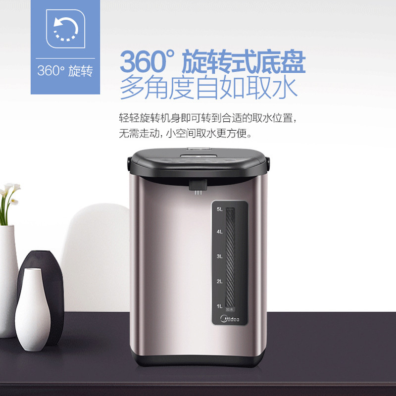 美的(Midea)电热水瓶5L五段控温防干烧热水壶智能电水壶304不锈钢水壶热水瓶电水壶双层烧水壶PF708c-50T高清大图