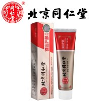 北京同仁堂健齿护龈牙膏120g 绿茶薄荷香型 清新口气 深层清洁 草本护理