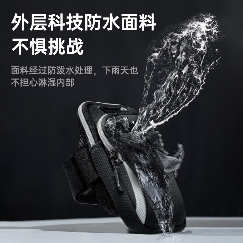毕亚兹运动臂包JK863银(影)高清大图