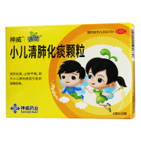 神苗小儿清肺化痰颗粒6g*10袋清热化痰咳嗽止咳平喘小儿感冒发热