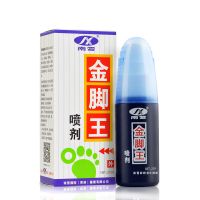 南雪金脚王去脚臭喷剂除脚臭脚痒脚汗脱皮止痒喷剂20ml