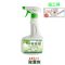 [塑料除黄剂480ml]送工具|空调除黄剂白色塑料家电外壳去黄剂洗衣机饮水机除黄液翻新清洁剂