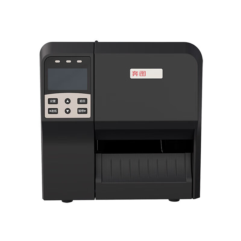 奔图(PANTUM)LT205-CS条码机(打印速度:203mm/s)高清大图