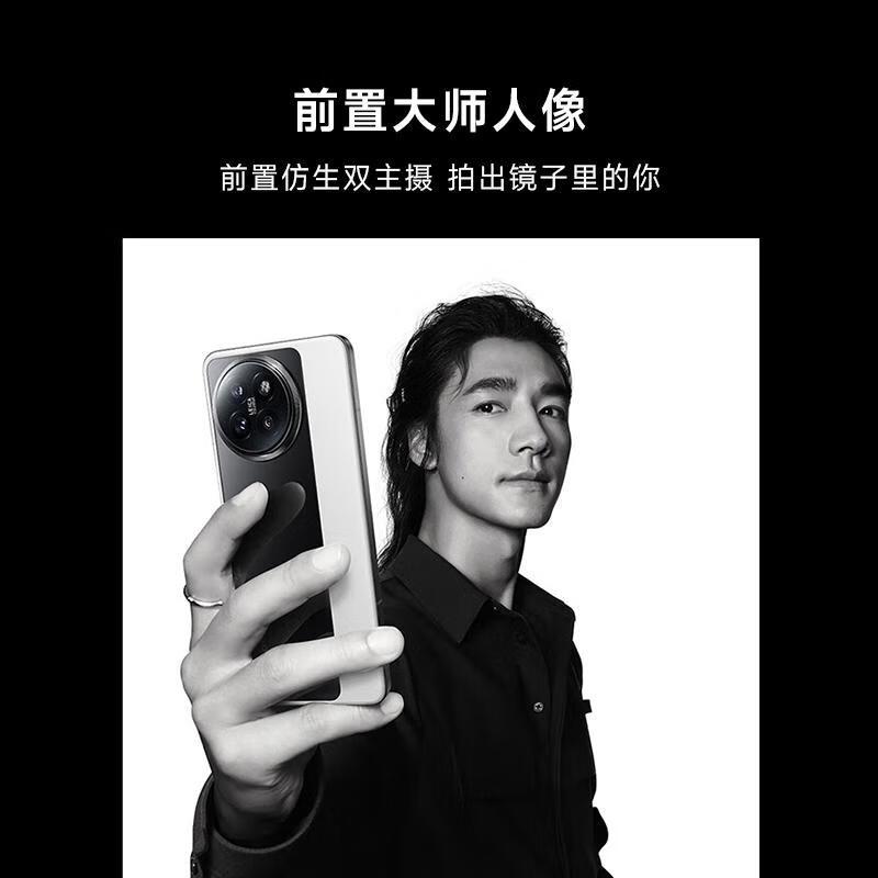 小米手机Civi 4 Pro 12+512G春野绿 5G拍照AI手机 小米澎湃OS 第三代骁龙8s 5000万徕卡专业人像镜头