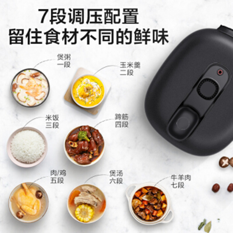 美的(Midea)电高压锅MY-YL50Easy506 智能电压力锅压力烹饪机 滑动开盖电压力煲 精控火候
