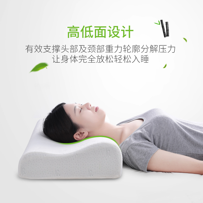 慕思 竹炭记忆棉枕 单人家用 护颈椎 睡觉专用 春夏秋冬款