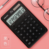 得力(deli)计算器可爱韩国糖果色小清新办公用财务专用大按键计算机太阳能学生用个性创意时尚多功能计 宽屏款（黑色）