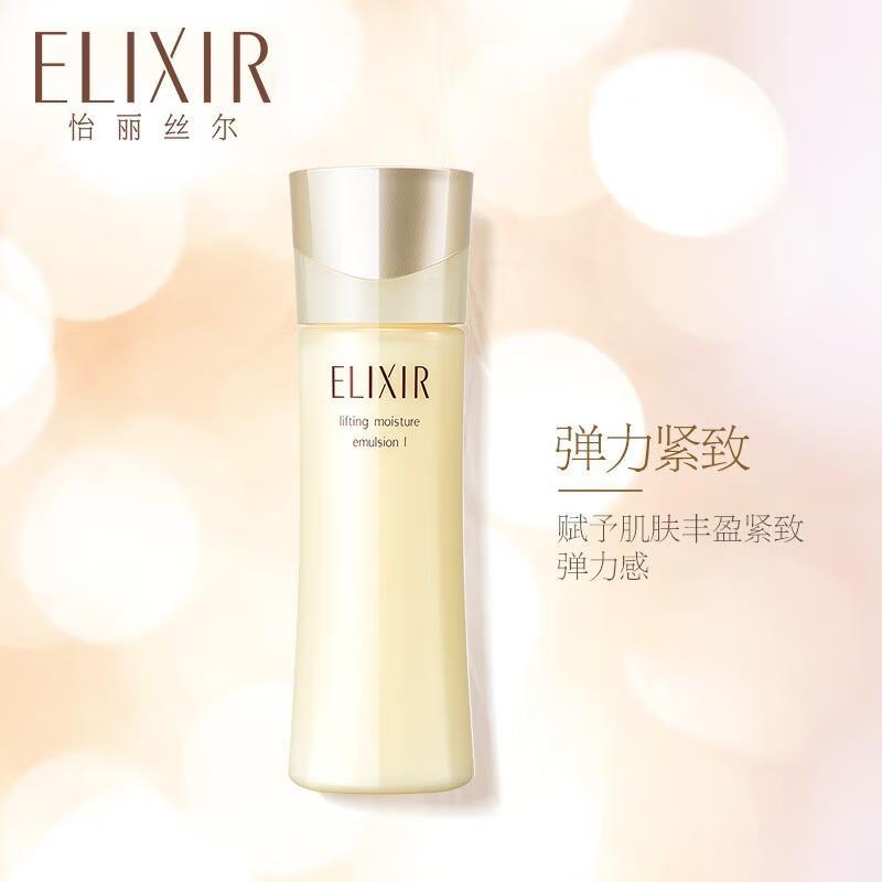 怡丽丝尔(ELIXIR) 优悦活颜柔滑弹润乳130ml 保湿滋润乳液